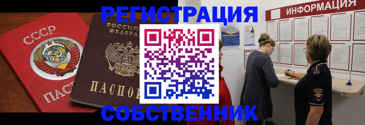 форма 3 в Лабинске